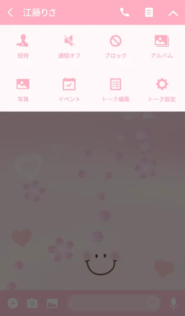[LINE着せ替え] スマイルシンプル14（ピンク3）+桜の画像4