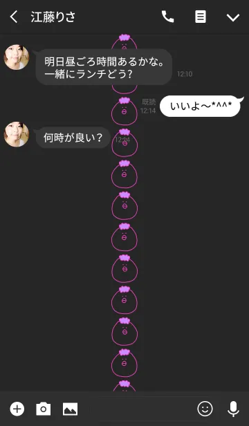 [LINE着せ替え] PAPPA #3-2の画像3