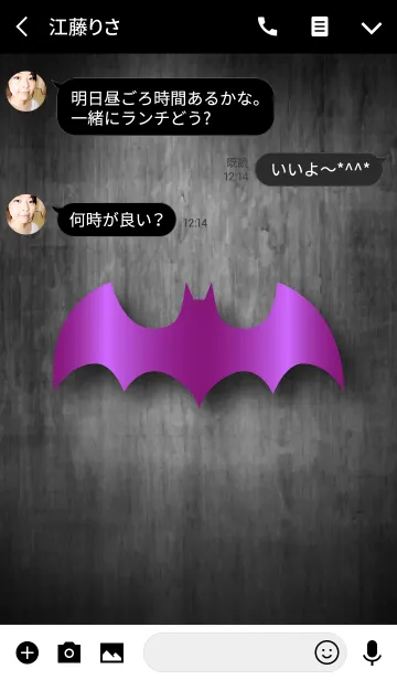 [LINE着せ替え] Bat without title -Purple-の画像3