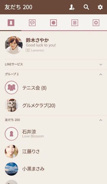 [LINE着せ替え] - SIMPLE - DuskyPink＆Brownの画像2