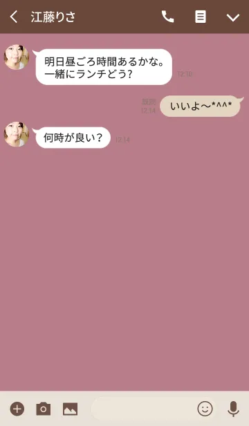 [LINE着せ替え] - SIMPLE - DuskyPink＆Brownの画像3