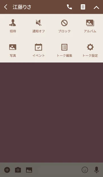 [LINE着せ替え] - SIMPLE - DuskyPink＆Brownの画像4