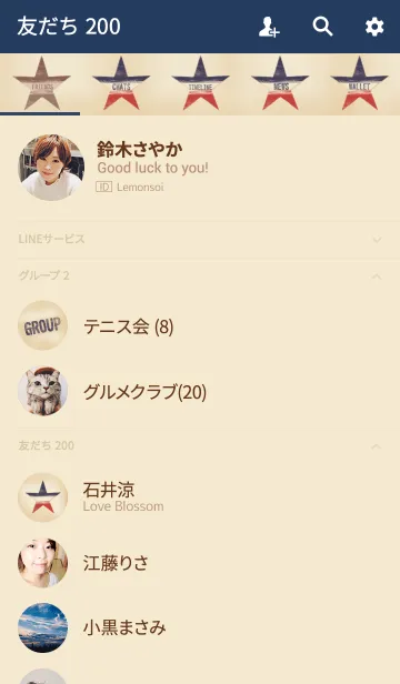 [LINE着せ替え] トリコロール☆スター ヴィンテージ風の画像2