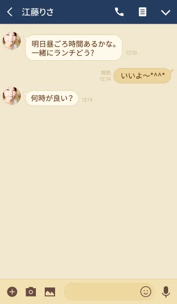 [LINE着せ替え] トリコロール☆スター ヴィンテージ風の画像3