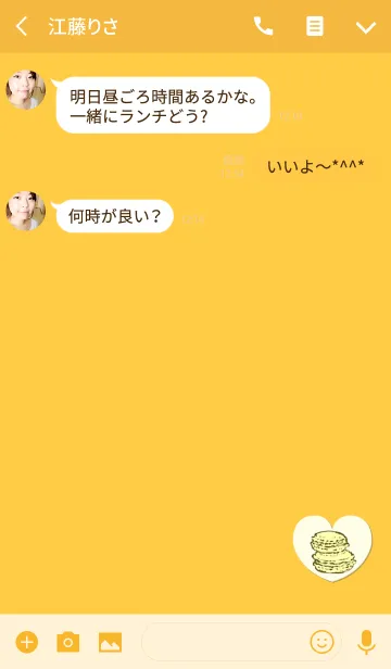 [LINE着せ替え] おしゃれマカロンイエローの画像3