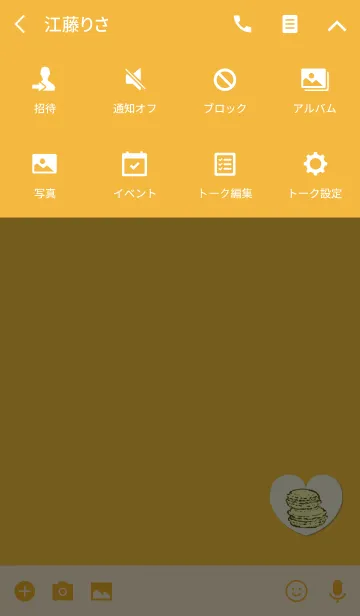 [LINE着せ替え] おしゃれマカロンイエローの画像4