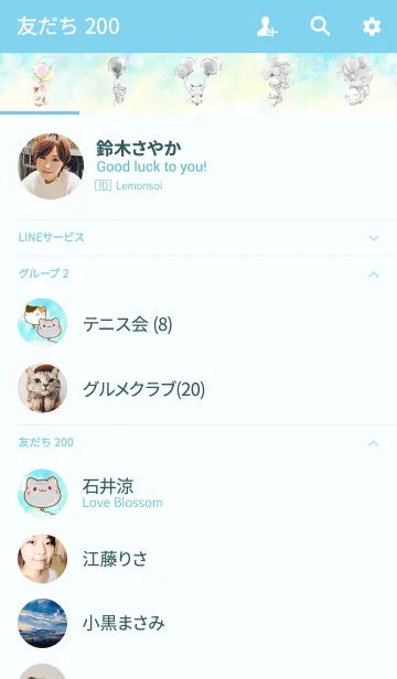 [LINE着せ替え] ふわふわ、にゃんこ。の画像2