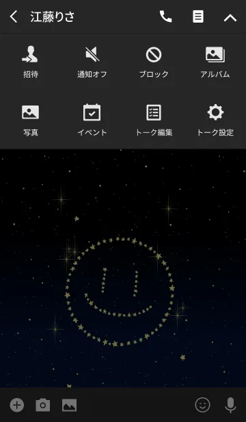 [LINE着せ替え] 星空スマイルの画像4