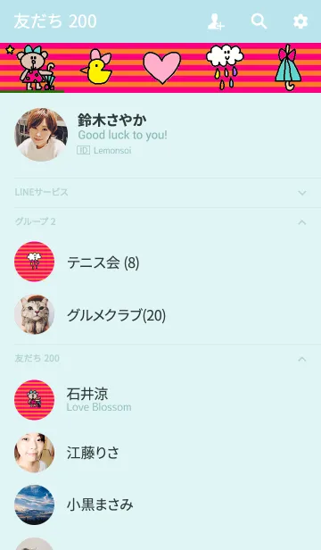 [LINE着せ替え] リロ（雨）の画像2