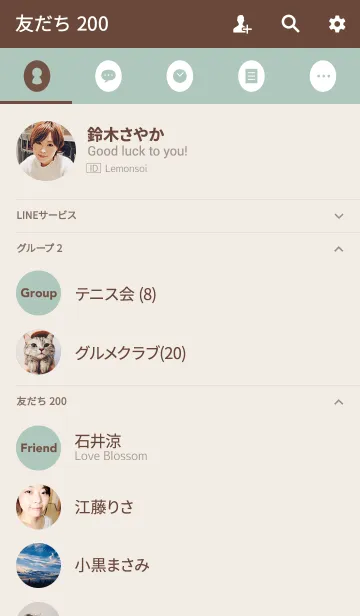[LINE着せ替え] シンプル(カーキ＆ベージュ)の画像2