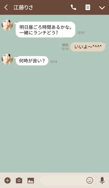 [LINE着せ替え] シンプル(カーキ＆ベージュ)の画像3