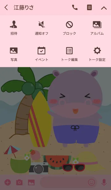 [LINE着せ替え] Hippo on the beach Theme(jp)の画像4
