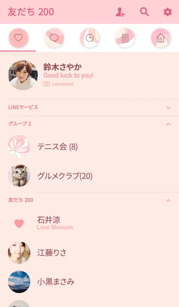 [LINE着せ替え] Marble Springの画像2