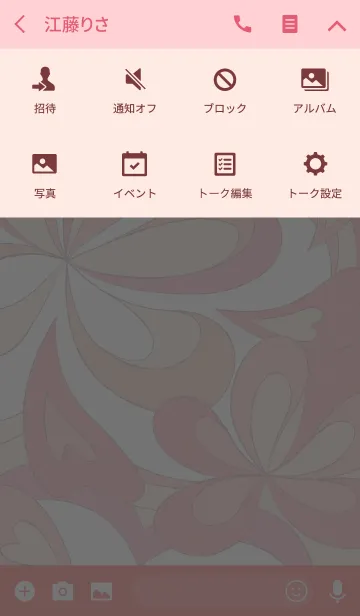 [LINE着せ替え] Marble Springの画像4