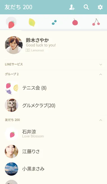 [LINE着せ替え] ポップフルーツの画像2