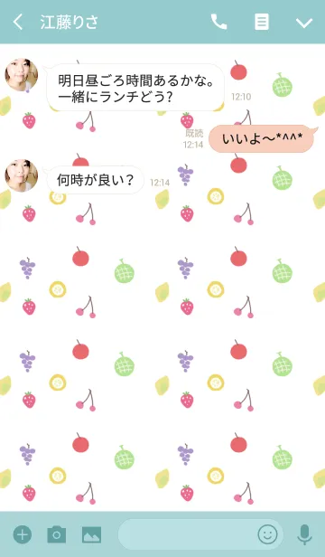 [LINE着せ替え] ポップフルーツの画像3