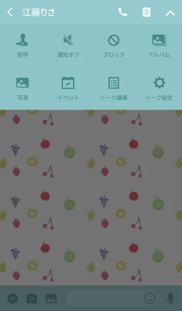 [LINE着せ替え] ポップフルーツの画像4