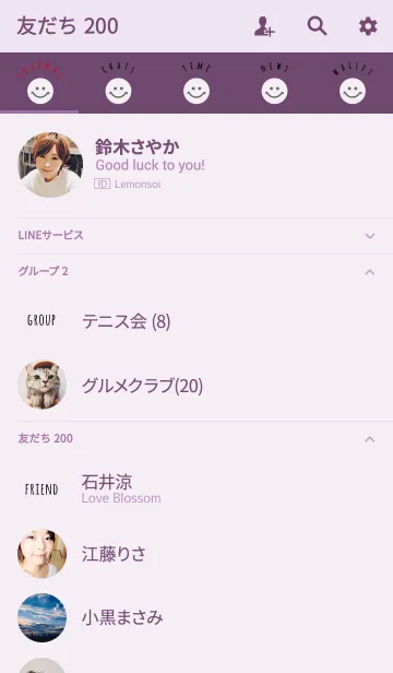 [LINE着せ替え] パープル3 /スマイルの画像2