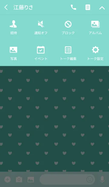 [LINE着せ替え] グリーン7(バイカラー) / ラインハートの画像4