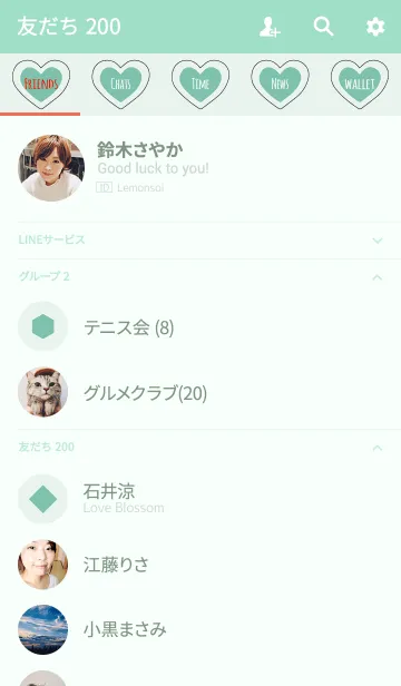 [LINE着せ替え] グリーン5(バイカラー) / ラインハートの画像2