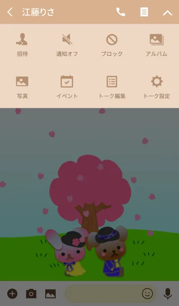 [LINE着せ替え] うさぎとくまの日々(お花見)の画像4