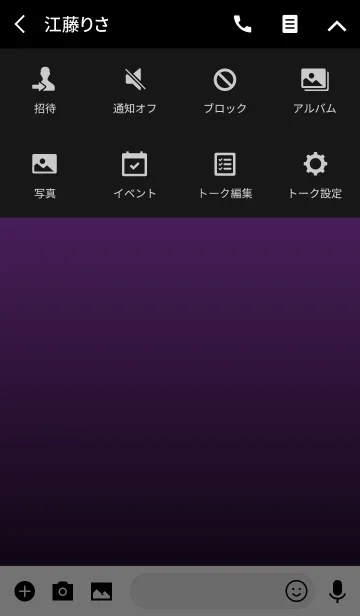 [LINE着せ替え] PURPLE × BLACK 3の画像4