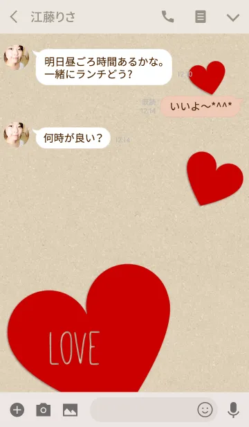 [LINE着せ替え] ラブ ハート*クラフト＆レッドの画像3