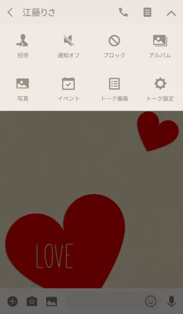 [LINE着せ替え] ラブ ハート*クラフト＆レッドの画像4