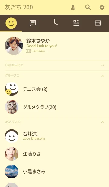 [LINE着せ替え] ミニマル・クレー5の画像2