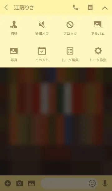 [LINE着せ替え] ミニマル・クレー5の画像4