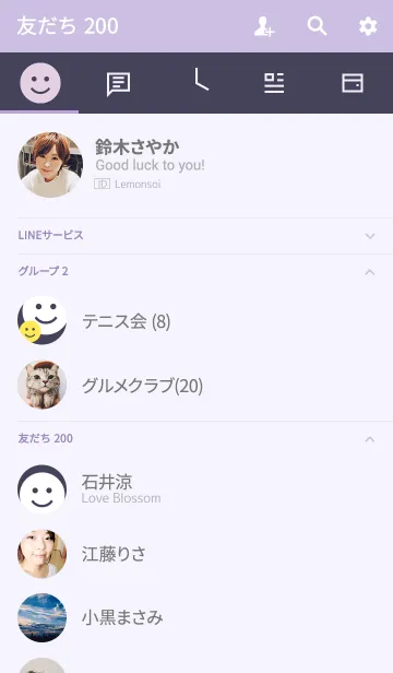 [LINE着せ替え] ミニマル・クレー6の画像2