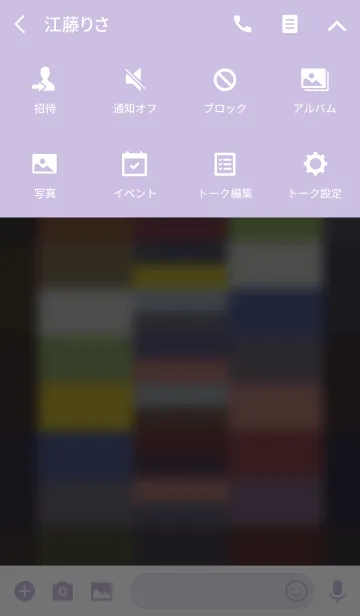 [LINE着せ替え] ミニマル・クレー6の画像4