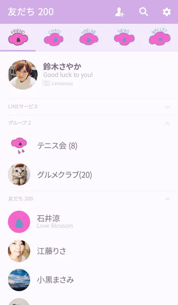 [LINE着せ替え] KOLA W 11の画像2