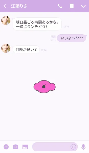 [LINE着せ替え] KOLA W 11の画像3