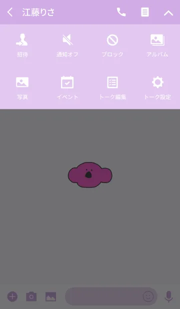 [LINE着せ替え] KOLA W 11の画像4