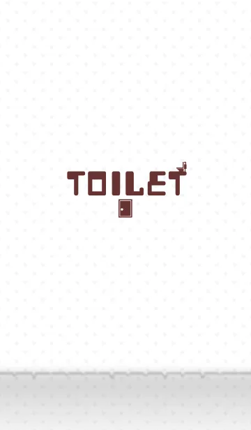 [LINE着せ替え] トイレの画像1