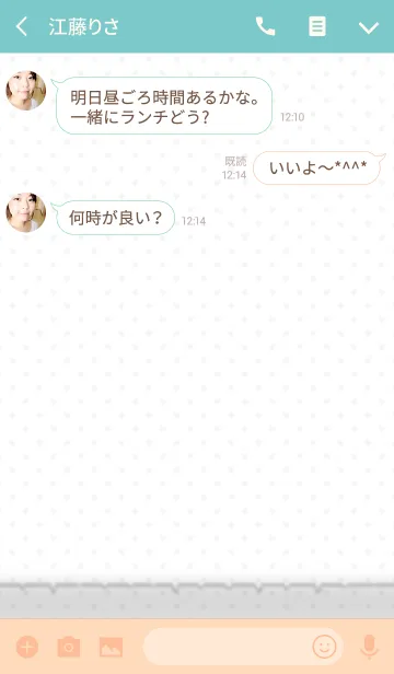 [LINE着せ替え] トイレの画像3