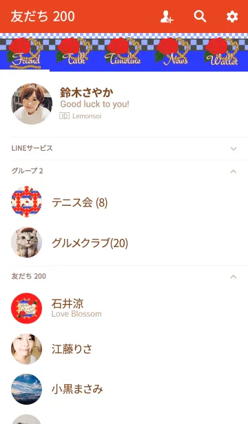 [LINE着せ替え] Feel vintageの画像2