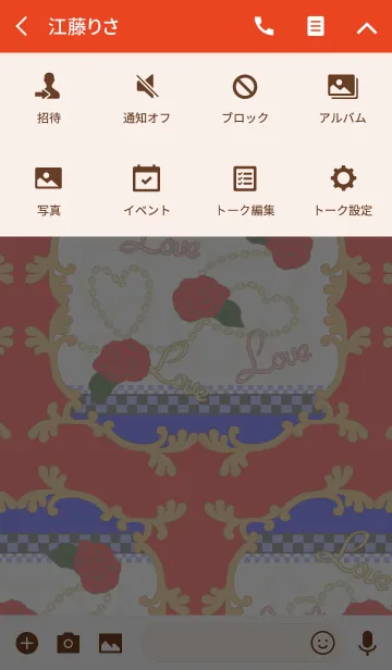 [LINE着せ替え] Feel vintageの画像4