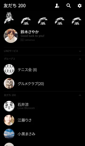 [LINE着せ替え] 蔑んだ目のさげみちゃんのk5の画像2