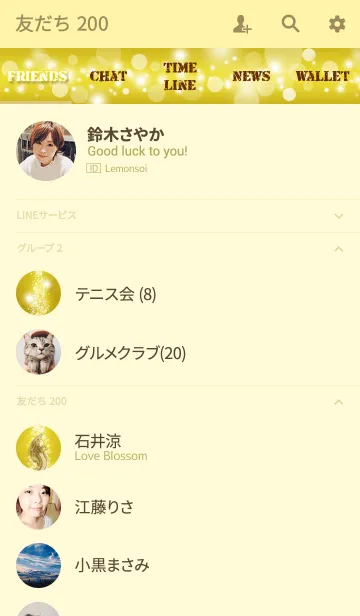 [LINE着せ替え] 豊かさの昇り金龍の画像2