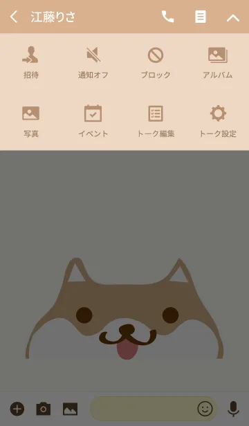 [LINE着せ替え] 完全ページキュートな柴犬の画像4