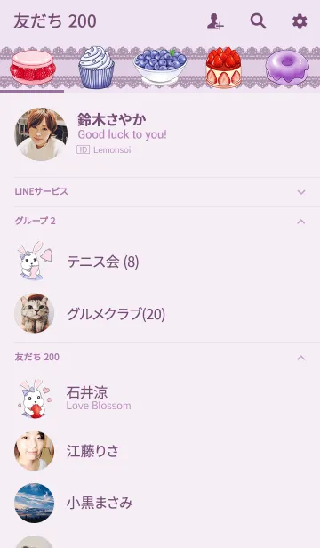 [LINE着せ替え] クリエイターズ着せかえ-おいしい〜の画像2