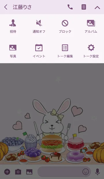 [LINE着せ替え] クリエイターズ着せかえ-おいしい〜の画像4