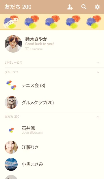 [LINE着せ替え] suisai redの画像2