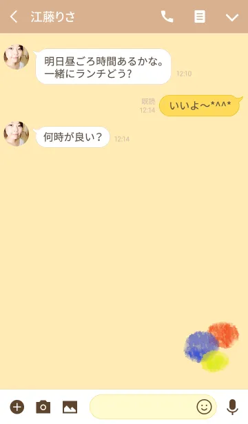 [LINE着せ替え] suisai redの画像3