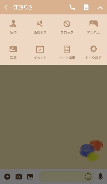 [LINE着せ替え] suisai redの画像4