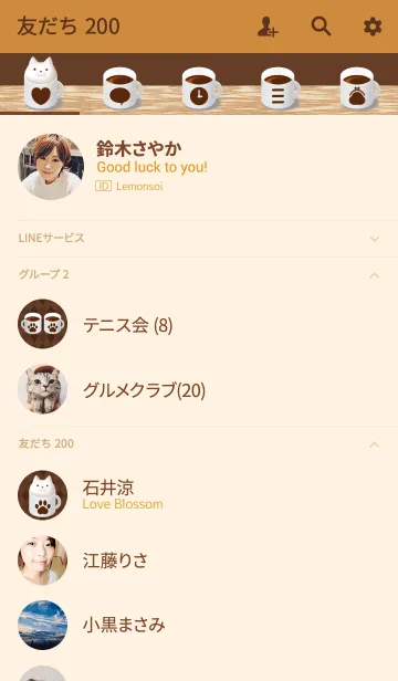 [LINE着せ替え] Cat Latte Artの画像2