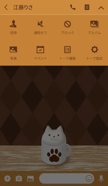 [LINE着せ替え] Cat Latte Artの画像4