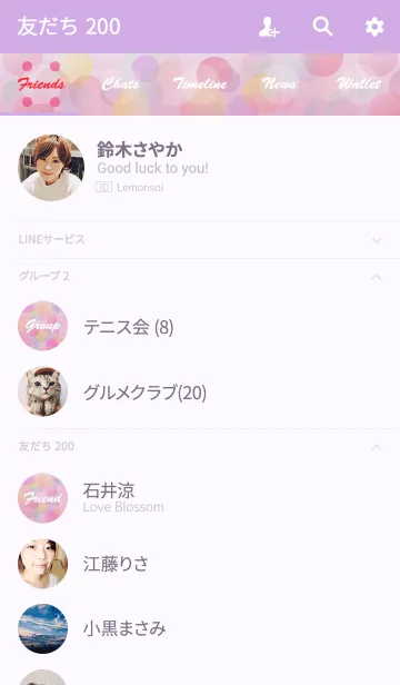 [LINE着せ替え] Spring Color Circle IIの画像2